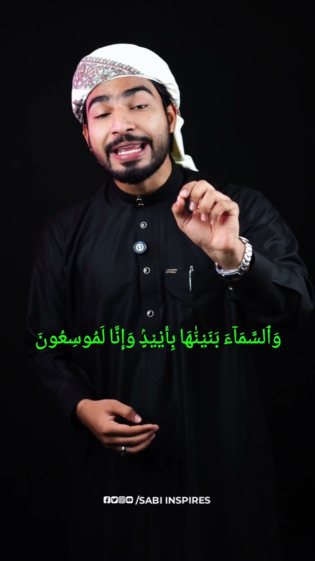 Big Bang theory യെ കുറിച്ച് ഖുർആനിൽ qur'an series ep:12 Part-3
